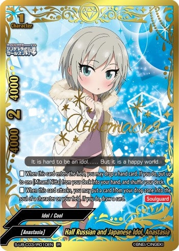 Image for Half Russian and Japanese Idol, Anastasia (IR) (The iDOLM@STER Cinderella Girls Theater) (S-UB-C03/IR010EN) - Future Card BuddyFight
