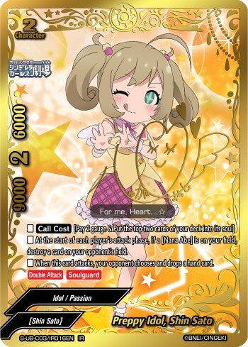 Image for Preppy Idol, Shin Sato (IR) (The iDOLM@STER Cinderella Girls Theater) (S-UB-C03/IR016EN) - Future Card BuddyFight