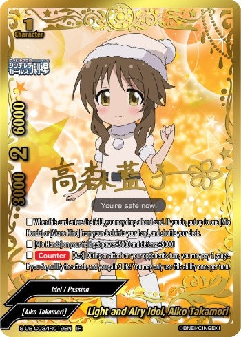 Image for Light and Airy Idol, Aiko Takamori (IR) (The iDOLM@STER Cinderella Girls Theater) (S-UB-C03/IR019EN) - Future Card BuddyFight