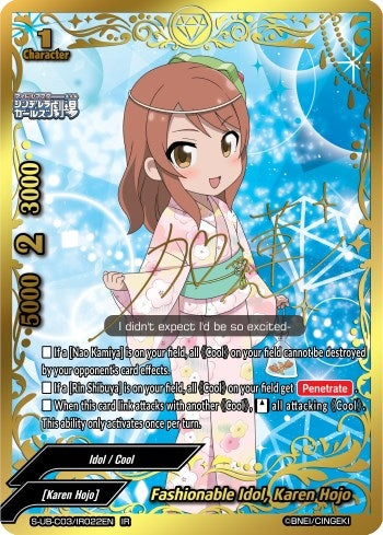 Image for Fashionable Idol, Karen Hojo (IR) (The iDOLM@STER Cinderella Girls Theater) (S-UB-C03/IR022EN) - Future Card BuddyFight