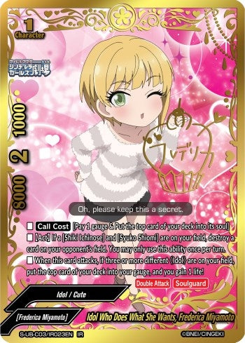 Image for Idol Who Does What She Wants, Frederica Miyamoto (IR) (The iDOLM@STER Cinderella Girls Theater) (S-UB-C03/IR023EN) - Future Card BuddyFight