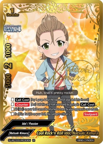 Image for Cool Rock'n Roll Idol, Natsuki Kimura (IR) (The iDOLM@STER Cinderella Girls Theater) (S-UB-C03/IR030EN) - Future Card BuddyFight