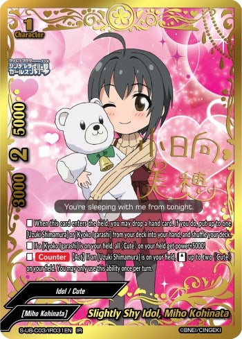 Image for Slightly Shy Idol, Miho Kohinata (IR) (The iDOLM@STER Cinderella Girls Theater) (S-UB-C03/IR031EN) - Future Card BuddyFight