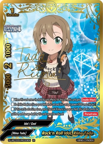 Image for Rock'n Roll Idol, Riina Tada (IR) (The iDOLM@STER Cinderella Girls Theater) (S-UB-C03/IR033EN) - Future Card BuddyFight