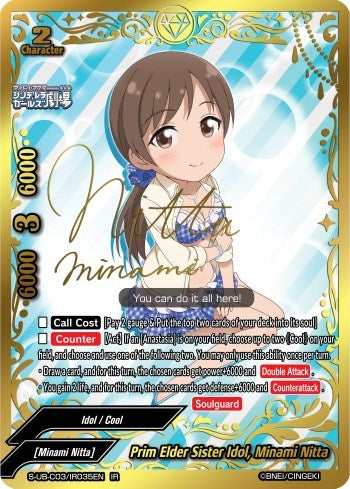Image for Prim Elder Sister Idol, Minami Nitta (IR) (The iDOLM@STER Cinderella Girls Theater) (S-UB-C03/IR035EN) - Future Card BuddyFight