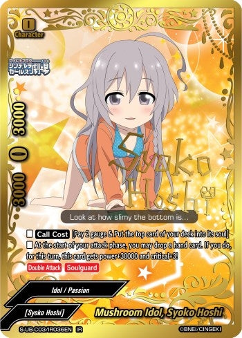 Image for Mushroom Idol, Syoko Hoshi (IR) (The iDOLM@STER Cinderella Girls Theater) (S-UB-C03/IR036EN) - Future Card BuddyFight