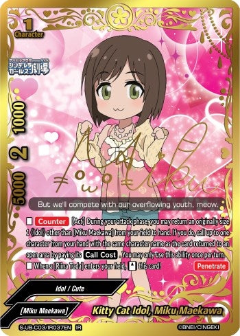 Image for Kitty Cat Idol, Miku Maekawa (IR) (The iDOLM@STER Cinderella Girls Theater) (S-UB-C03/IR037EN) - Future Card BuddyFight