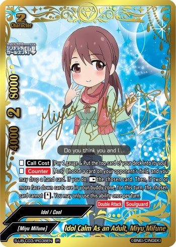 Image for Idol Calm As an Adult, Miyu Mifune (IR) (The iDOLM@STER Cinderella Girls Theater) (S-UB-C03/IR038EN) - Future Card BuddyFight