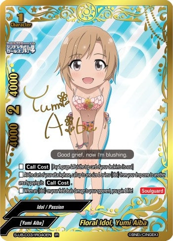 Image for Floral Idol, Yumi Aiba (IR) (The iDOLM@STER Cinderella Girls Theater) (S-UB-C03/IR040EN) - Future Card BuddyFight