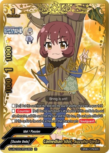 Image for Comedian Idol, Suzuho Ueda (IR) (The iDOLM@STER Cinderella Girls Theater) (S-UB-C03/IR043EN) - Future Card BuddyFight