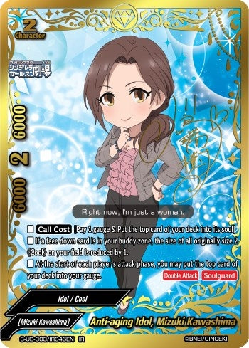 Image for Anti-aging Idol, Mizuki Kawashima (IR) (The iDOLM@STER Cinderella Girls Theater) (S-UB-C03/IR046EN) - Future Card BuddyFight
