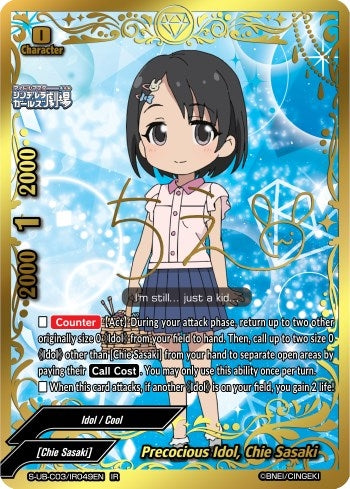 Image for Precocious Idol, Chie Sasaki (IR) (The iDOLM@STER Cinderella Girls Theater) (S-UB-C03/IR049EN) - Future Card BuddyFight