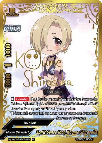 Image for Spirit Sense Idol, Koume Shirasaka (IR) (The iDOLM@STER Cinderella Girls Theater) (S-UB-C03/IR051EN) - Future Card BuddyFight