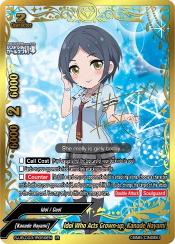 Image for Idol Who Acts Grown-up, Kanade Hayami (IR) (The iDOLM@STER Cinderella Girls Theater) (S-UB-C03/IR059EN) - Future Card BuddyFight