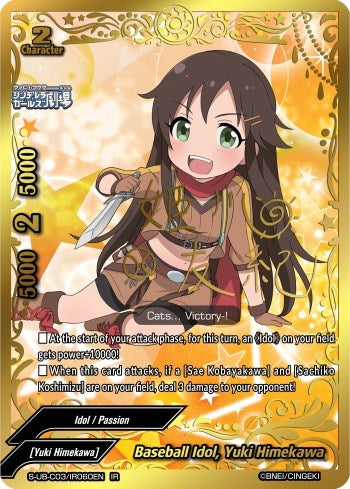 Image for Baseball Idol, Yuki Himekawa (IR) (The iDOLM@STER Cinderella Girls Theater) (S-UB-C03/IR060EN) - Future Card BuddyFight