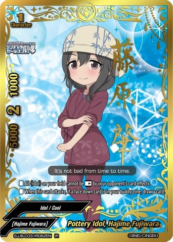 Image for Pottery Idol, Hajime Fujiwara (IR) (The iDOLM@STER Cinderella Girls Theater) (S-UB-C03/IR062EN) - Future Card BuddyFight