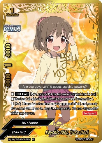 Image for Psychic Idol, Yuko Hori (IR) (The iDOLM@STER Cinderella Girls Theater) (S-UB-C03/IR063EN) - Future Card BuddyFight