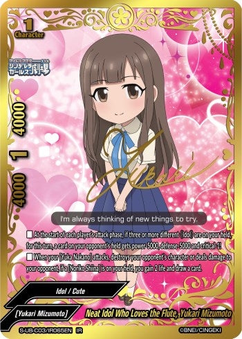 Image for Neat Idol Who Loves the Flute, Yukari Mizumoto (IR) (The iDOLM@STER Cinderella Girls Theater) (S-UB-C03/IR065EN) - Future Card BuddyFight