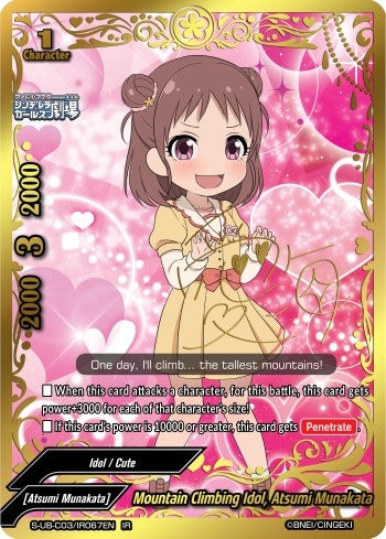 Image for Mountain Climbing Idol, Atsumi Munakata (IR) (The iDOLM@STER Cinderella Girls Theater) (S-UB-C03/IR067EN) - Future Card BuddyFight