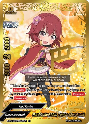 Image for Hard-boiled Idol, Tomoe Murakami (IR) (The iDOLM@STER Cinderella Girls Theater) (S-UB-C03/IR068EN) - Future Card BuddyFight