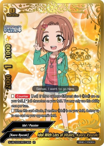 Image for Idol With Lots of Vitality, Kaoru Ryuzaki (IR) (The iDOLM@STER Cinderella Girls Theater) (S-UB-C03/IR073EN) - Future Card BuddyFight