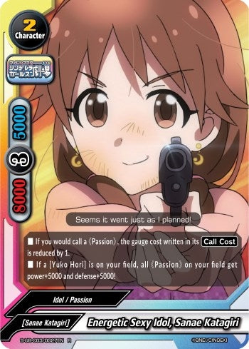 Image for Energetic Sexy Idol, Sanae Katagiri (The iDOLM@STER Cinderella Girls Theater) (S-UB-C03/0027EN) - Future Card BuddyFight