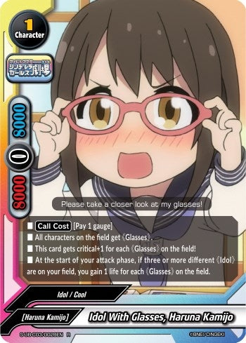 Image for Idol With Glasses, Haruna Kamijo (The iDOLM@STER Cinderella Girls Theater) (S-UB-C03/0028EN) - Future Card BuddyFight