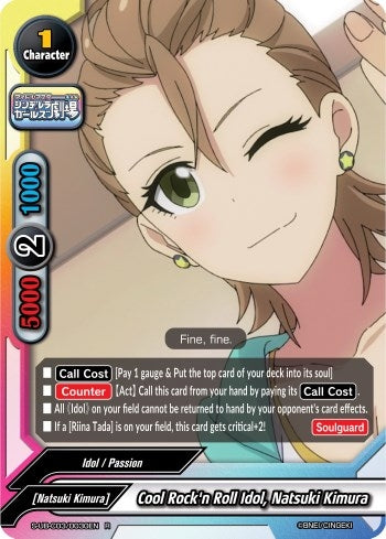 Image for Cool Rock'n Roll Idol, Natsuki Kimura (The iDOLM@STER Cinderella Girls Theater) (S-UB-C03/0030EN) - Future Card BuddyFight
