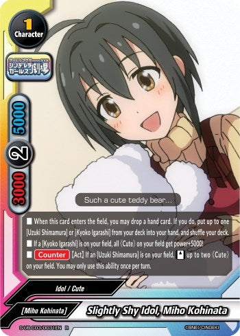 Image for Slightly Shy Idol, Miho Kohinata (The iDOLM@STER Cinderella Girls Theater) (S-UB-C03/0031EN) - Future Card BuddyFight