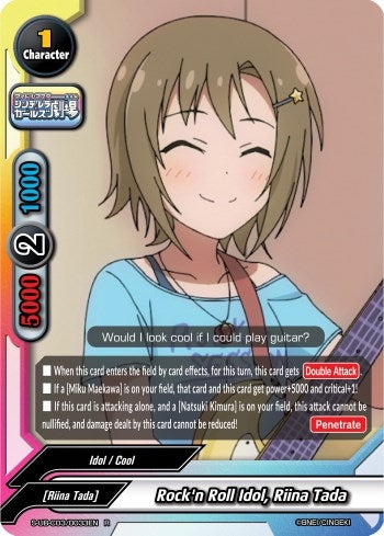 Image for Rock'n Roll Idol, Riina Tada (The iDOLM@STER Cinderella Girls Theater) (S-UB-C03/0033EN) - Future Card BuddyFight