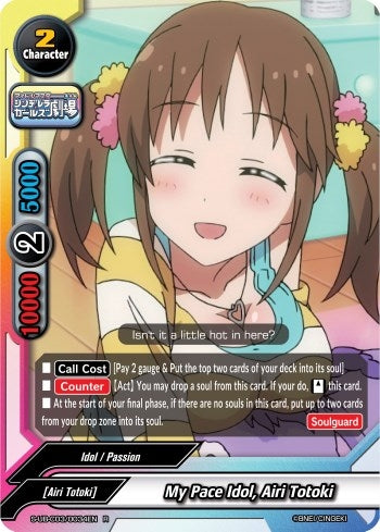 Image for My Pace Idol, Airi Totoki (The iDOLM@STER Cinderella Girls Theater) (S-UB-C03/0034EN) - Future Card BuddyFight