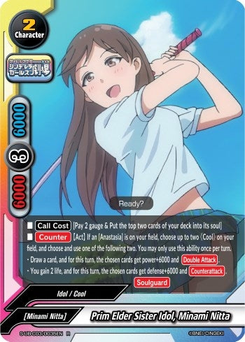 Image for Prim Elder Sister Idol, Minami Nitta (The iDOLM@STER Cinderella Girls Theater) (S-UB-C03/0035EN) - Future Card BuddyFight