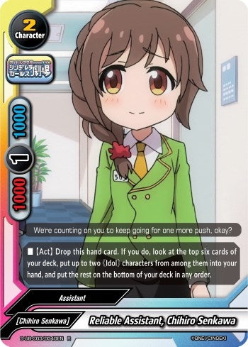 Image for Reliable Assistant, Chihiro Senkawa (The iDOLM@STER Cinderella Girls Theater) (S-UB-C03/0040EN) - Future Card BuddyFight