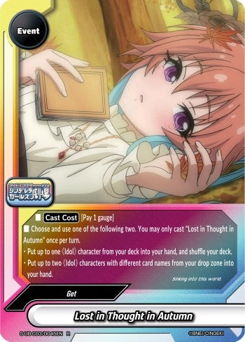Image for Lost in Thought in Autumn (The iDOLM@STER Cinderella Girls Theater) (S-UB-C03/0045EN) - Future Card BuddyFight