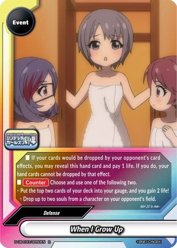 Image for When I Grow Up (The iDOLM@STER Cinderella Girls Theater) (S-UB-C03/0050EN) - Future Card BuddyFight