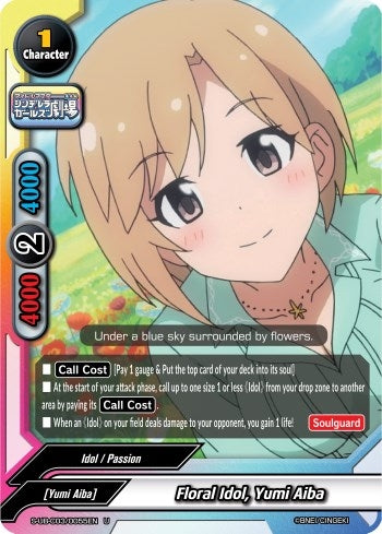 Image for Floral Idol, Yumi Aiba (The iDOLM@STER Cinderella Girls Theater) (S-UB-C03/0055EN) - Future Card BuddyFight