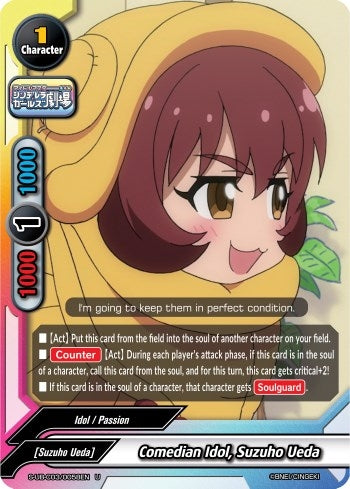 Image for Comedian Idol, Suzuho Ueda (The iDOLM@STER Cinderella Girls Theater) (S-UB-C03/0058EN) - Future Card BuddyFight