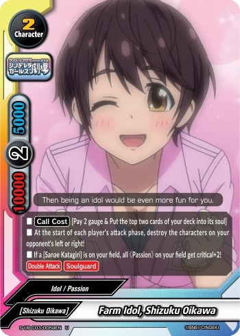 Image for Farm Idol, Shizuku Oikawa (The iDOLM@STER Cinderella Girls Theater) (S-UB-C03/0059EN) - Future Card BuddyFight