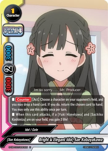Image for Bright & Elegant Idol, Sae Kobayakawa (The iDOLM@STER Cinderella Girls Theater) (S-UB-C03/0063EN) - Future Card BuddyFight