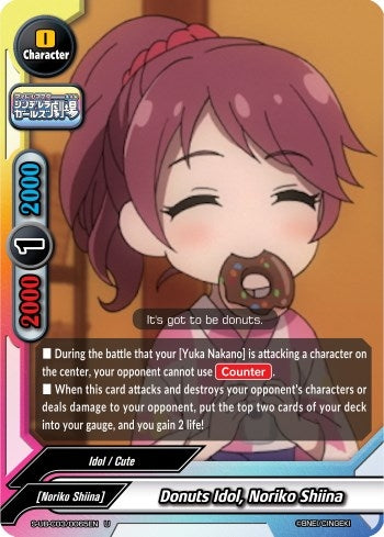 Image for Donuts Idol, Noriko Shiina (The iDOLM@STER Cinderella Girls Theater) (S-UB-C03/0065EN) - Future Card BuddyFight