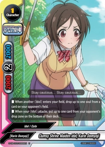 Image for Clumsy Shrine Maiden Idol, Karin Domyoji (The iDOLM@STER Cinderella Girls Theater) (S-UB-C03/0068EN) - Future Card BuddyFight