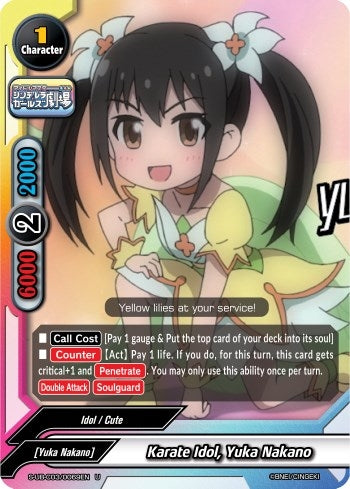 Image for Karate Idol, Yuka Nakano (The iDOLM@STER Cinderella Girls Theater) (S-UB-C03/0069EN) - Future Card BuddyFight