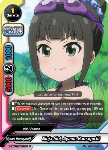 Image for Ninja Idol, Ayame Hamaguchi (The iDOLM@STER Cinderella Girls Theater) (S-UB-C03/0072EN) - Future Card BuddyFight