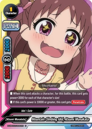 Image for Mountain Climbing Idol, Atsumi Munakata (The iDOLM@STER Cinderella Girls Theater) (S-UB-C03/0082EN) - Future Card BuddyFight