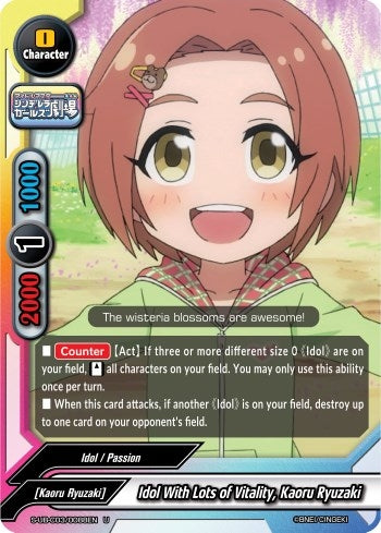 Image for Idol With Lots of Vitality, Kaoru Ryuzaki (The iDOLM@STER Cinderella Girls Theater) (S-UB-C03/0088EN) - Future Card BuddyFight
