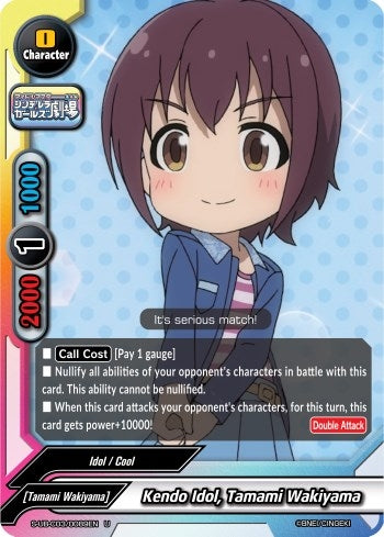 Image for Kendo Idol, Tamami Wakiyama (The iDOLM@STER Cinderella Girls Theater) (S-UB-C03/0089EN) - Future Card BuddyFight