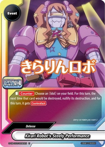 Image for Kirari Robot's Steely Performance (The iDOLM@STER Cinderella Girls Theater) (S-UB-C03/0090EN) - Future Card BuddyFight