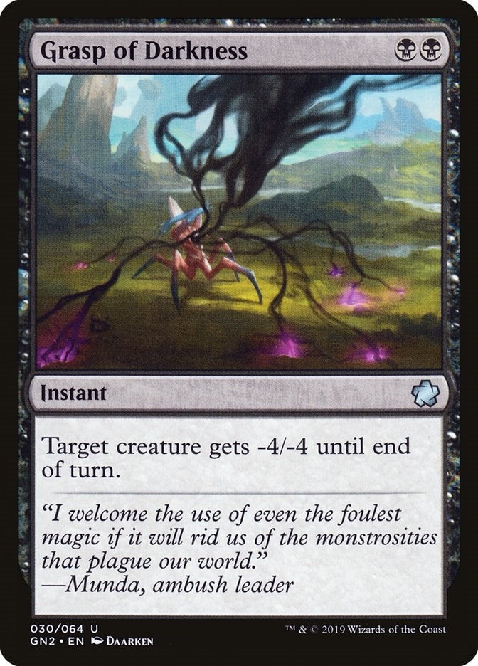 Image for Grasp of Darkness (Magic Game Night 2019) (30) - Magic: The Gathering