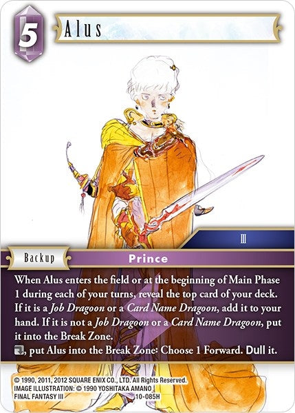 Image for Alus (Opus X) (10-085H) - Final Fantasy TCG