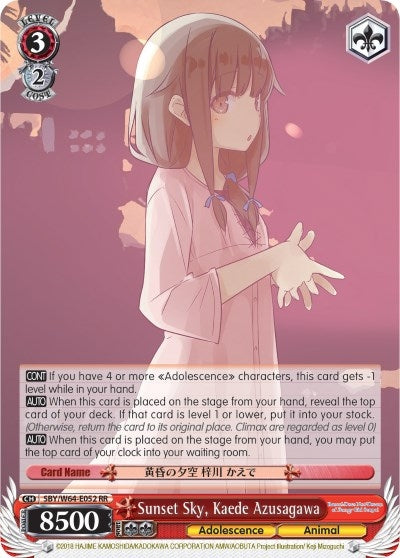 Image for Sunset Sky, Kaede Azusagawa (Rascal Does Not Dream of Bunny Girl Senpai) (SBY/W64-E052 RR) - Weiss Schwarz